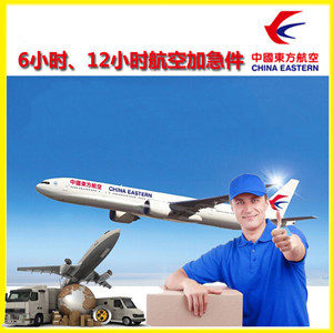 东极机场货运公司谈空运的四大作用是什么
